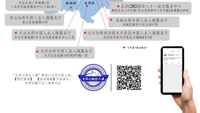 巴斯克斯：我们一直展现出对胜利的渴望 魔笛是不可思议的球员